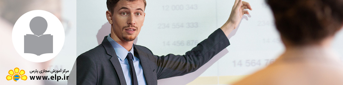 مدیریت مالی برای مدیران غیر مالی